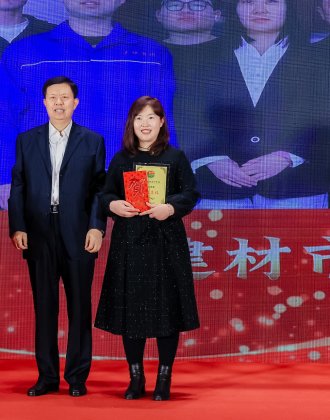 2023年度先進(jìn)集體及先進(jìn)個(gè)人表彰大會(huì)