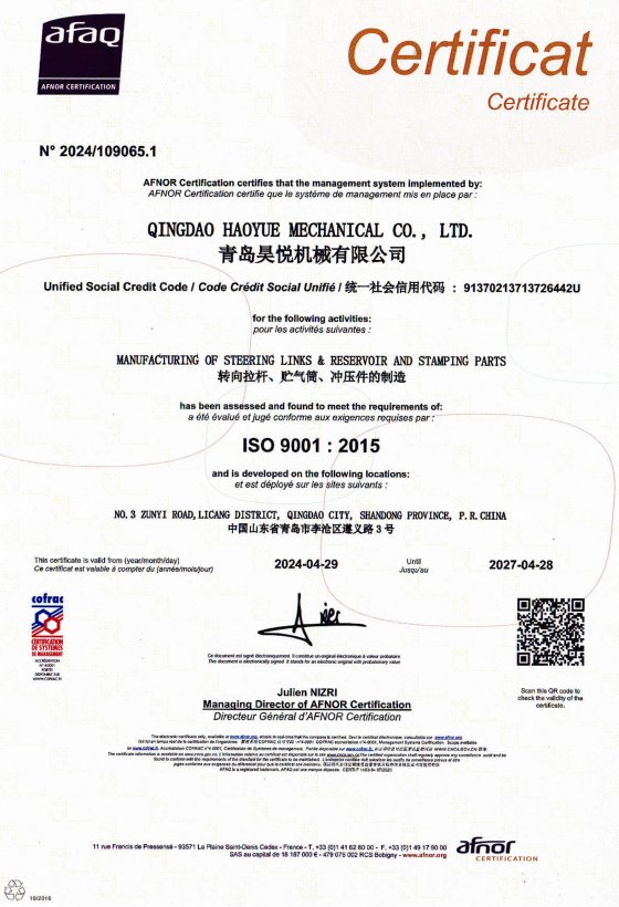質(zhì)量管理體系ISO9001汽車零部件證書